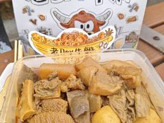 -老day牛杂(官也街总店)