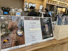 -霸王茶姬(广州白云悦和方店)