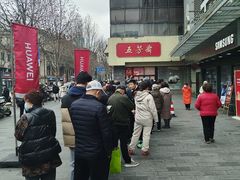 -五芳斋(中山大道总店)