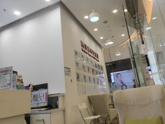 -固瑞齿科(国贸门诊店)