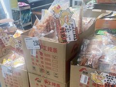 -嗨特购HitGoo(西站食宝街店)
