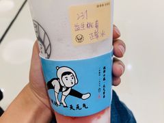 -我是酸奶君(壹方城店)