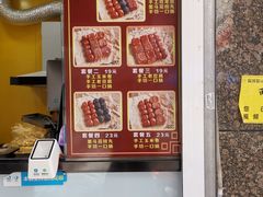 -奶奶的美食(李村步行街店)