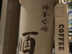 -红菜坊·烤鸭·川鲁宴(石园店)