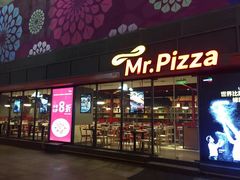门面-Mr.Pizza米斯特比萨(苏州平江万达广场店)