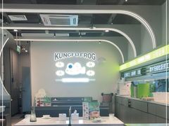 -蛙功夫(福州仓山万达店)
