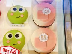 -DEMO黛慕蛋糕(三街两巷店)