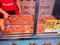 -靳小哥炸肉旗舰店