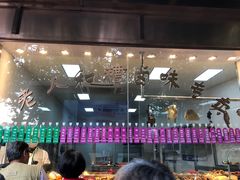 -老人和饭店(淮海中路店)