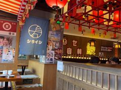 -白石の深夜食堂(泰华店)