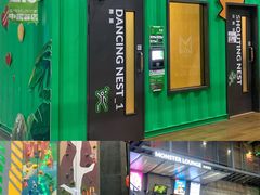 -运动派(北京店)