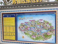 -嘉峪关方特欢乐世界