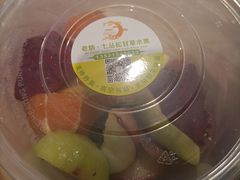 -老炳·七丛松甘草水果