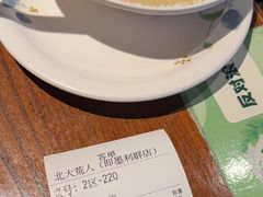 -北大荒人(即墨店)