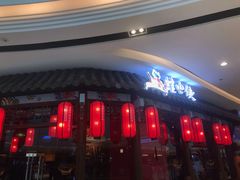 -蛙小侠(吾悦广场店)