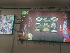 -畲乡一品鱼府土菜馆