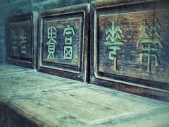 -扬美古镇景区