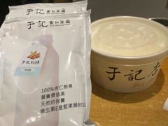 -于记杏仁(衡阳路店)