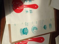 铃木食堂(帽儿胡同店)-铃木食堂(帽儿胡同店)