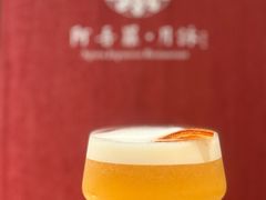 -阿吾罗·月咏精致日料(港汇恒隆广场店)