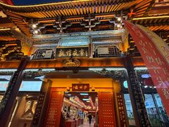 -沙州食驿·非遗小吃夜市