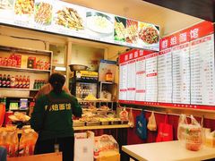 -群姐面馆·海鲜烧烤(同安路二店)