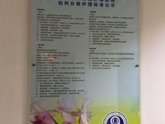 -复旦大学附属肿瘤医院(徐汇院区)