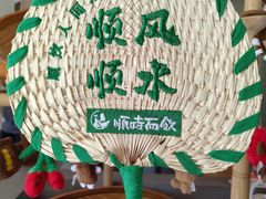 -长春堂顺时而饮(前门店)