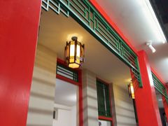 -小街47號江湖菜(四合院店)