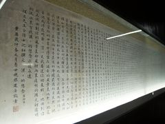 墨宝-沈从文故居