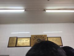 -万寿斋(山阴路店)