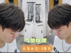 -LJOY丽锦造型·烫发染发