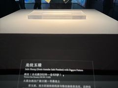 -北京大葆台遗址博物馆