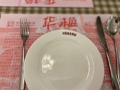 -华梅西餐厅(哈尔滨中央大街店)