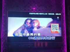 -好乐迪KTV(金钻店)