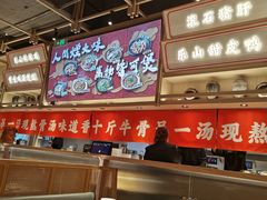 -川堂风·跷脚牛肉·乐山爆炒(宝山日月光店)