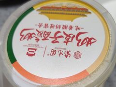 -紫光园(燕郊总店)