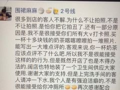 -围裙妈妈(临平店)