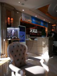 -禾美嘉医疗美容