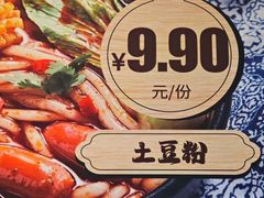 -北京华联购物中心(天通苑店)