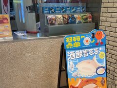 -泽田本家·铜锣烧(美罗城店)