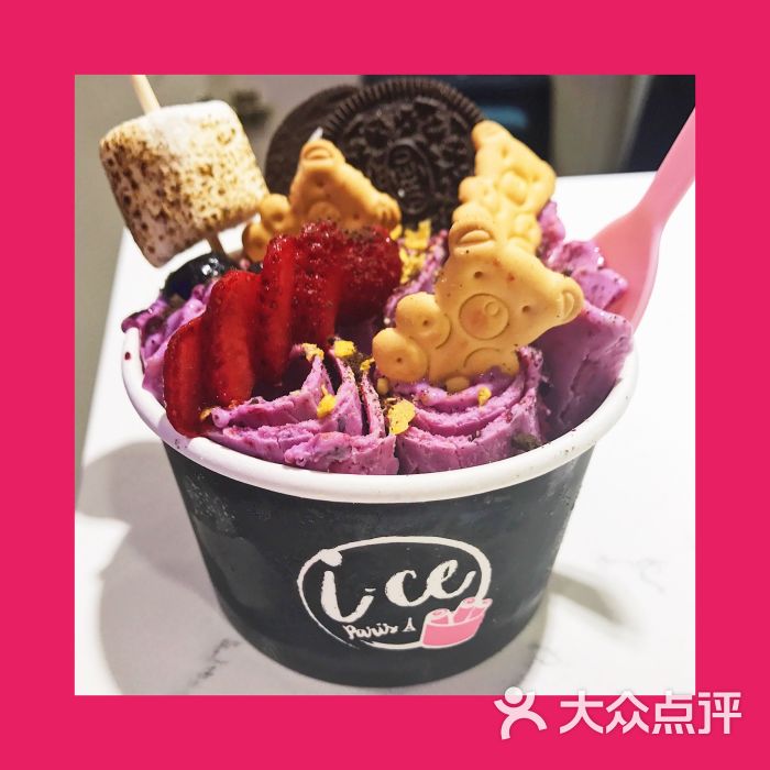 ice paris冰雪派瑞丝炒冰专门店(江汉路店)图片 - 第54张