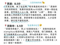 -杭州萧山国际机场