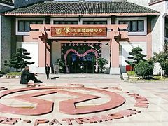 -崀山风景名胜区