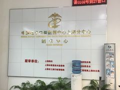 -海关大楼(陆家嘴街道)