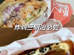 -塔斯汀中国汉堡(江大南路店)