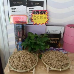 -SILKTONE诗丽堂美容