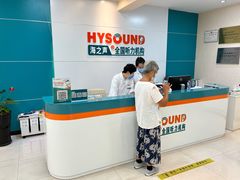 -AudioNova 海之声助听器峰力助听器索诺瓦自营店(北京店)