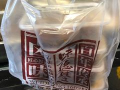 -味德丰·酱鹅(上海打浦路店)