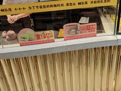-北京稻香村(零号店)